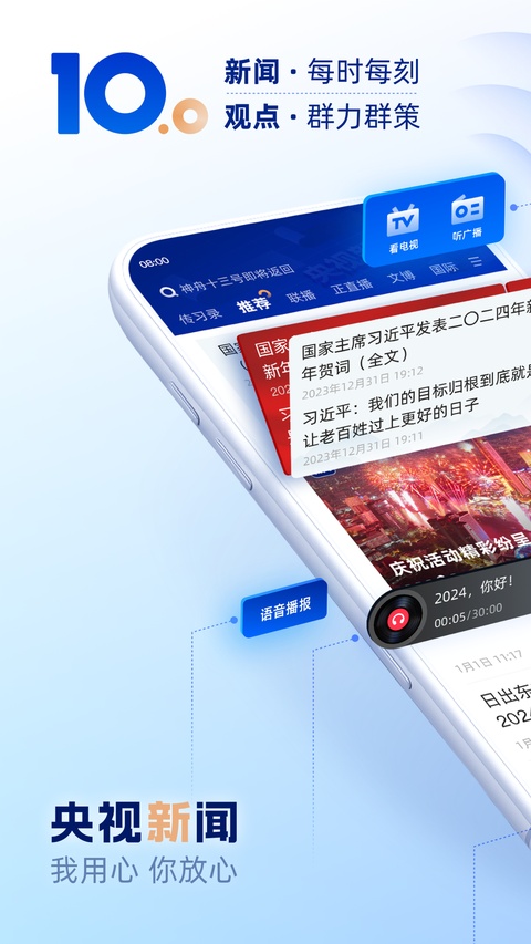 第1张截图
