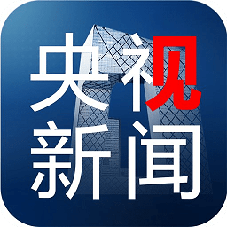 央视新闻手机客户端app下载安装 v10.14.0 安卓版