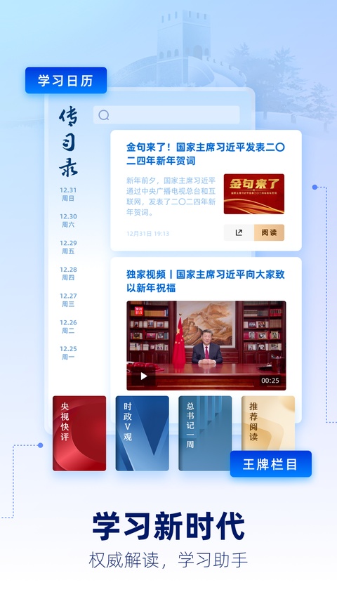 第3张截图