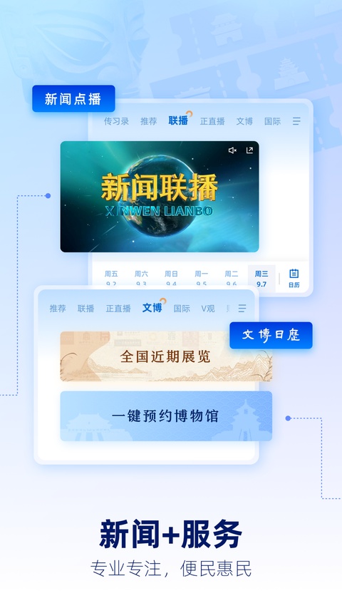 第4张截图