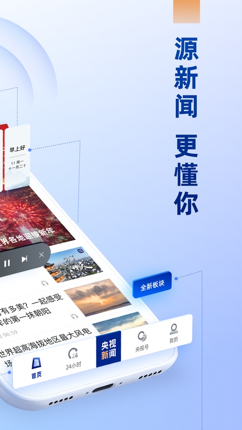 第2张截图
