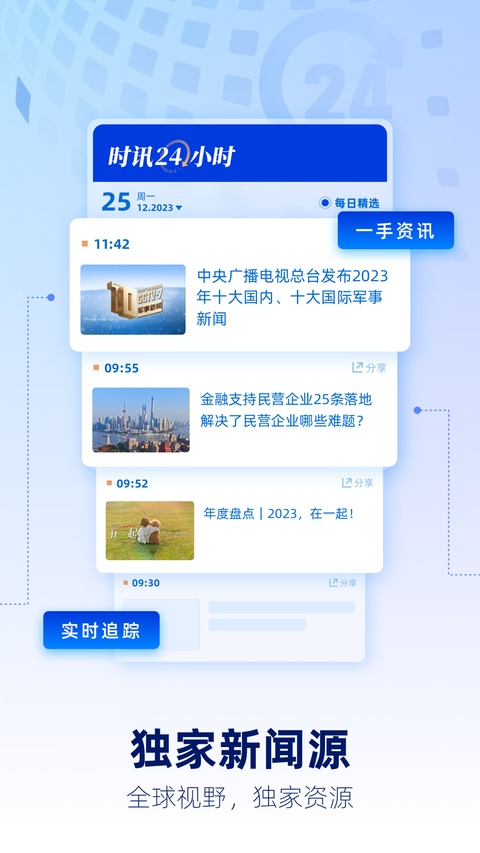 第5张截图