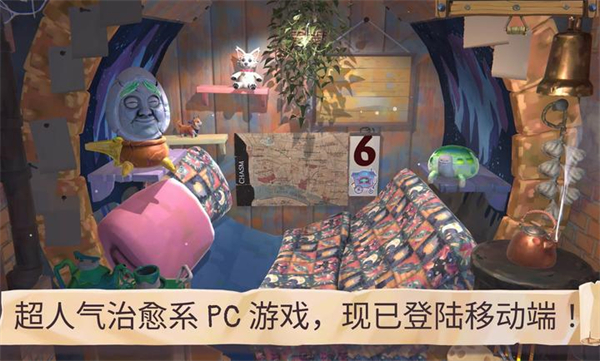 第2张截图
