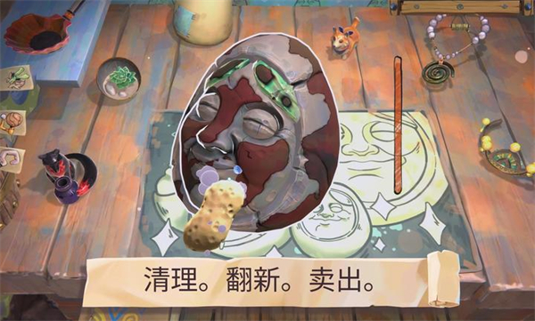 第3张截图