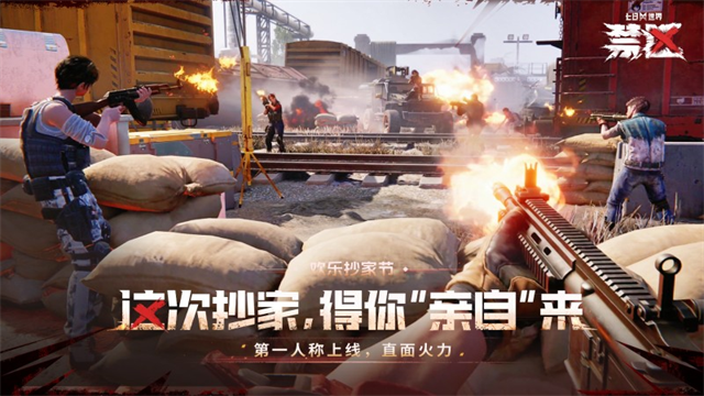 第3张截图