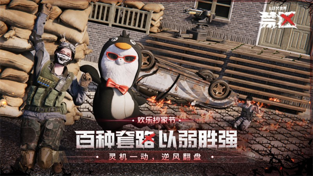 第4张截图