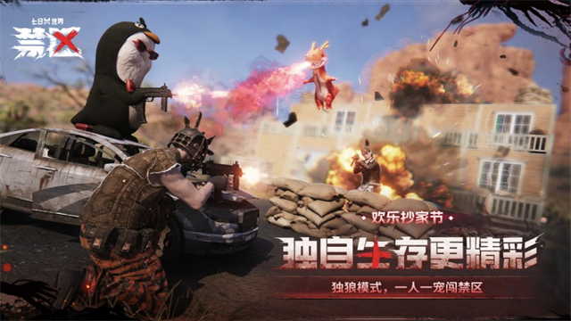 第2张截图