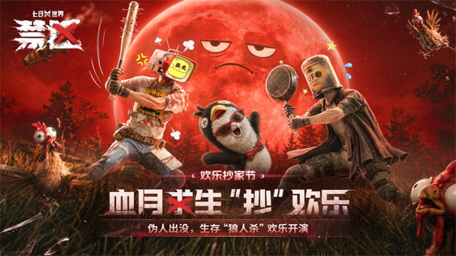 第5张截图