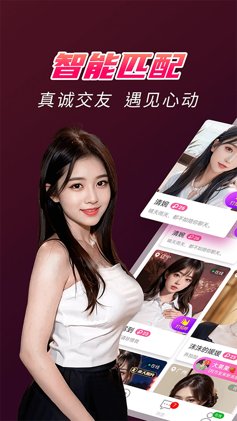 第1张截图