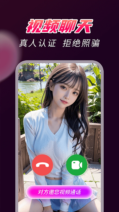 第3张截图