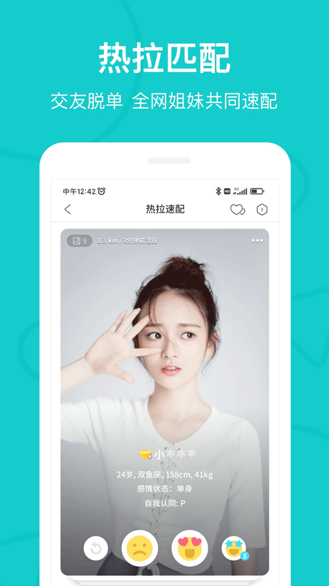 第3张截图
