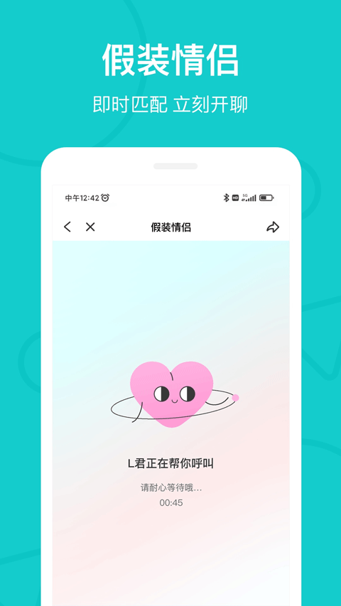 第1张截图