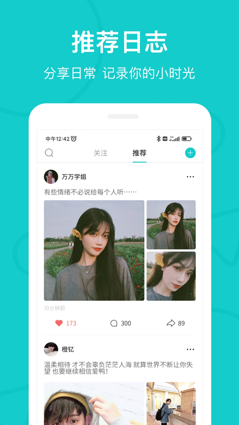 第2张截图
