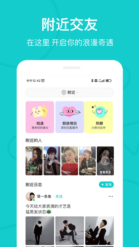 第4张截图