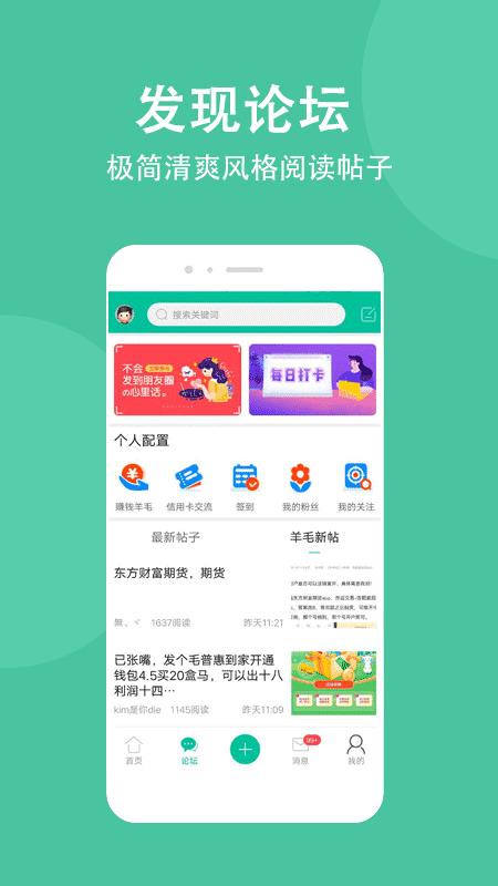 第2张截图