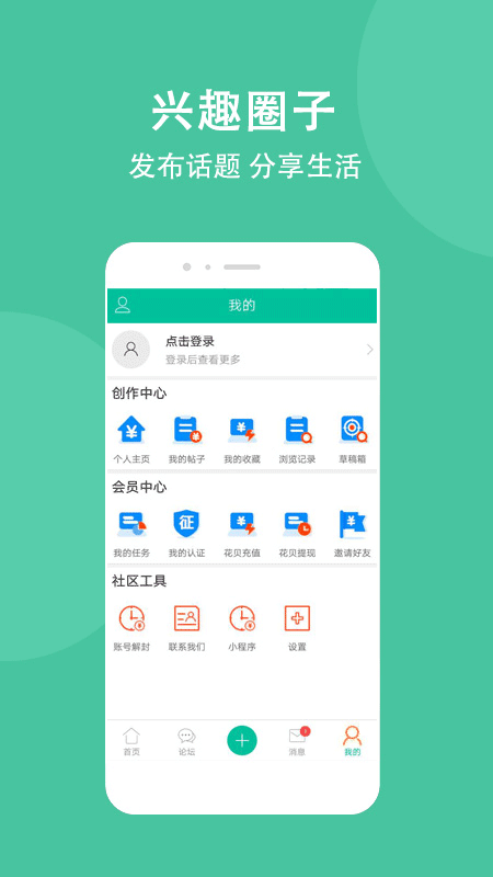 第1张截图