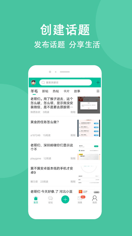 第3张截图
