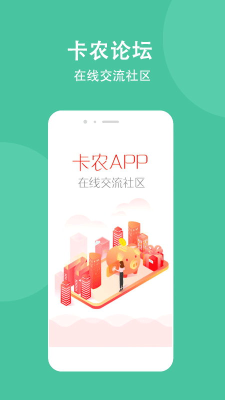 第4张截图