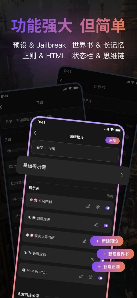 第4张截图