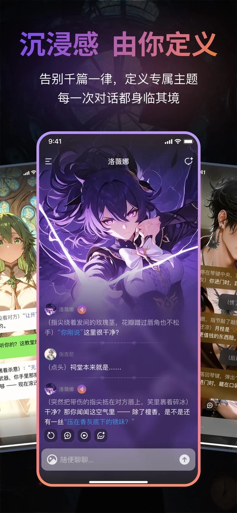 第2张截图