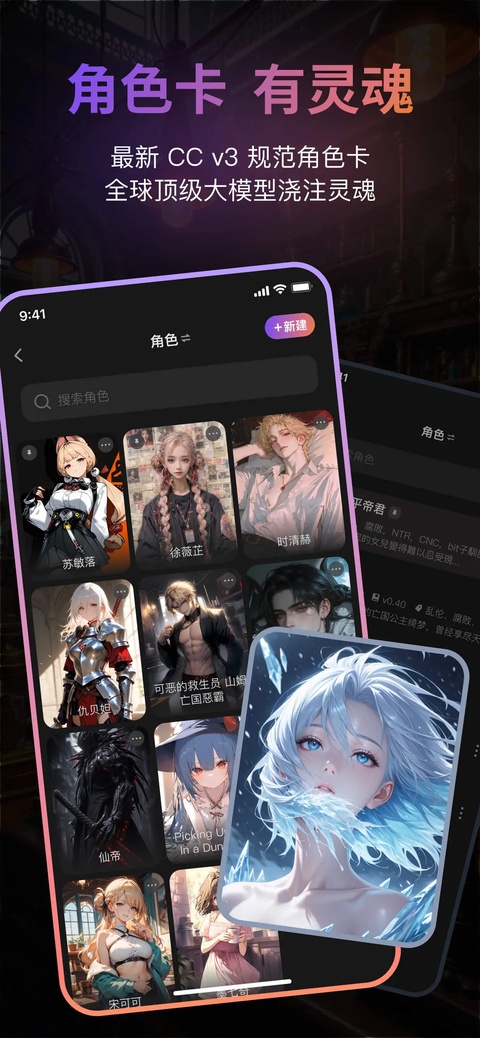第3张截图