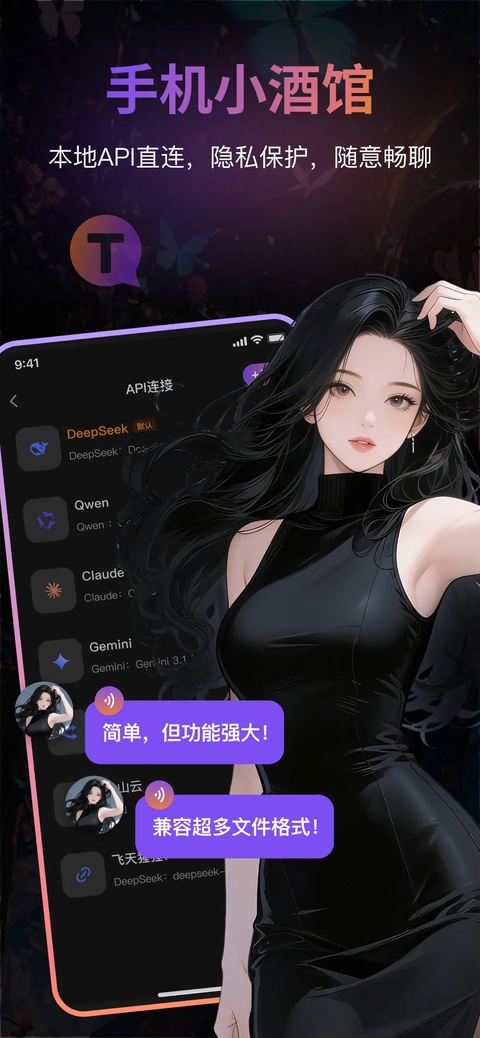 第5张截图