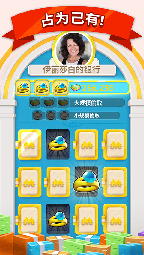 第5张截图