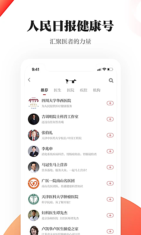 第5张截图