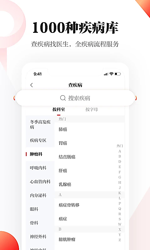 第3张截图