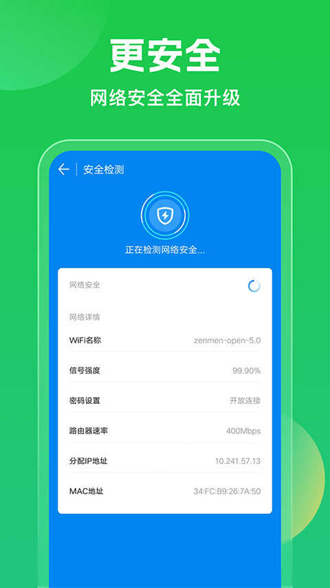 第2张截图