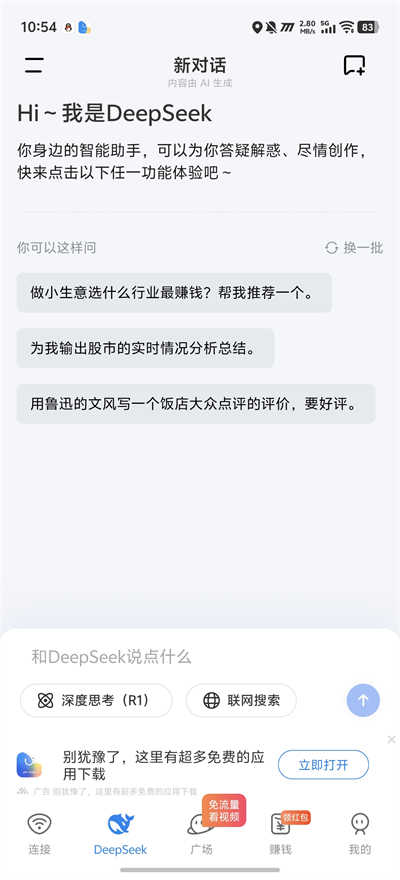第5张截图