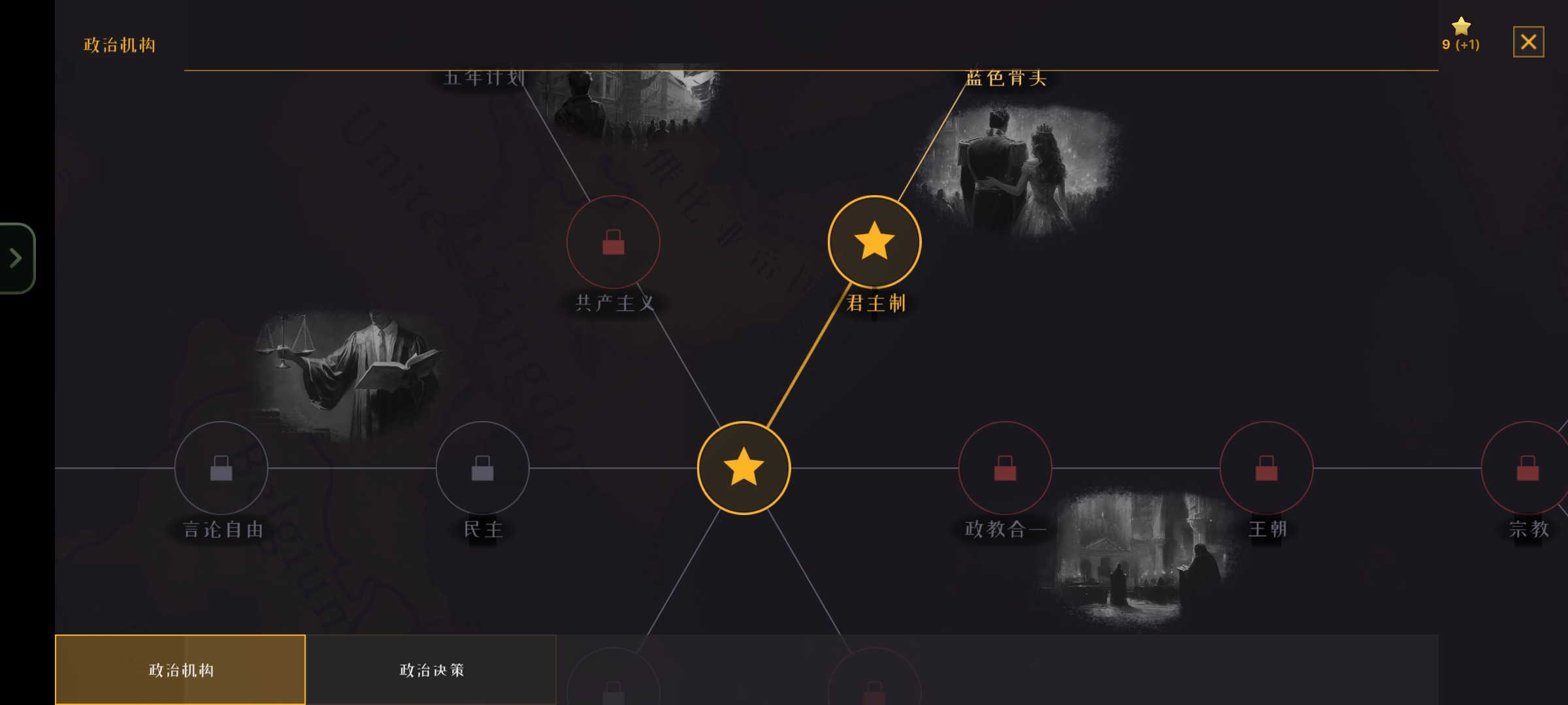 第4张截图