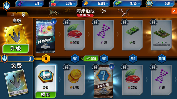 第5张截图