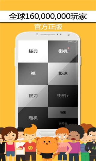 第1张截图