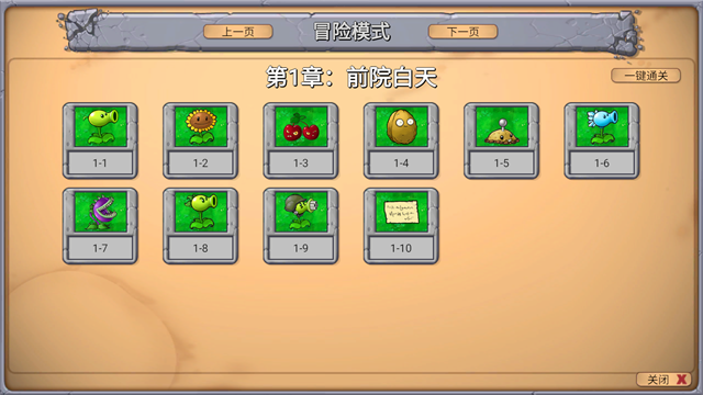 第1张截图