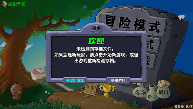 第2张截图