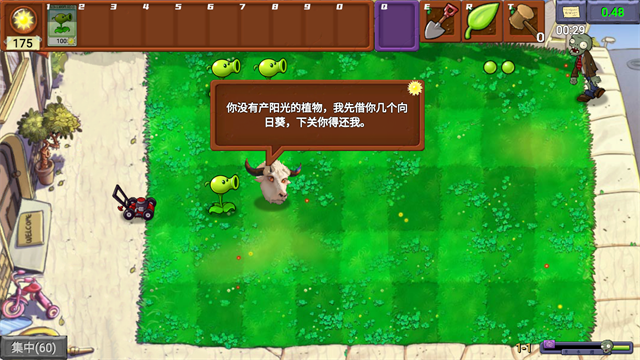第5张截图