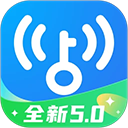 WiFi万能钥匙手机版2026官方下载 v5.2.33 安卓版