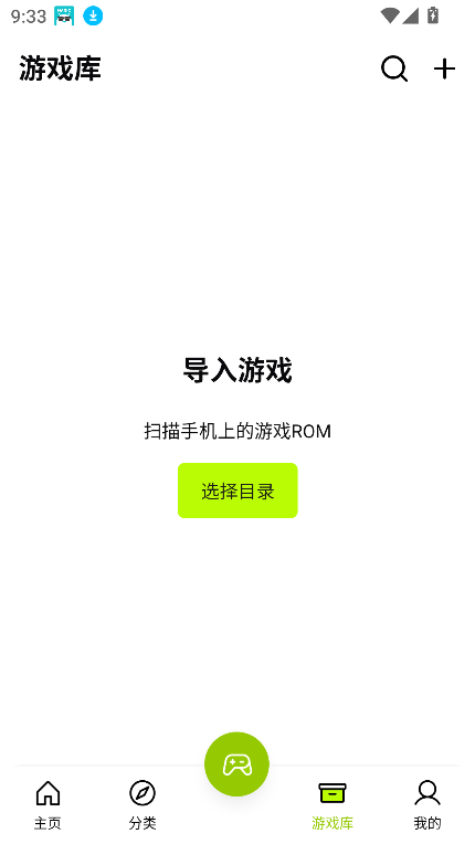 第2张截图