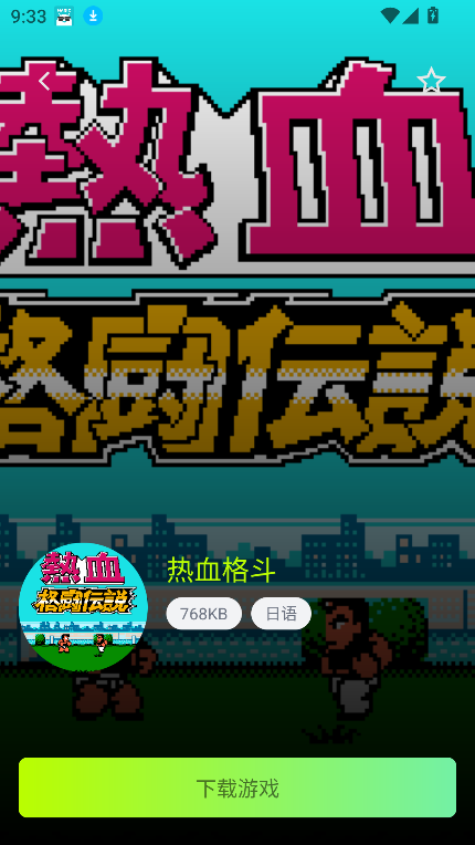 第3张截图