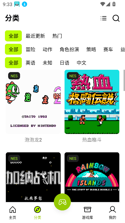 第1张截图