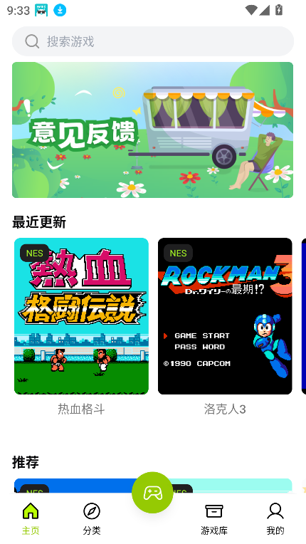 第4张截图