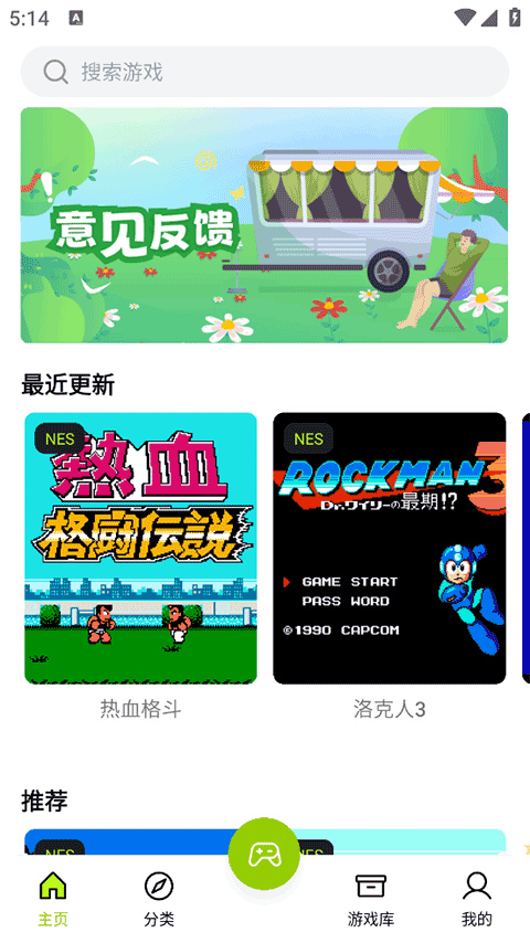 第5张截图