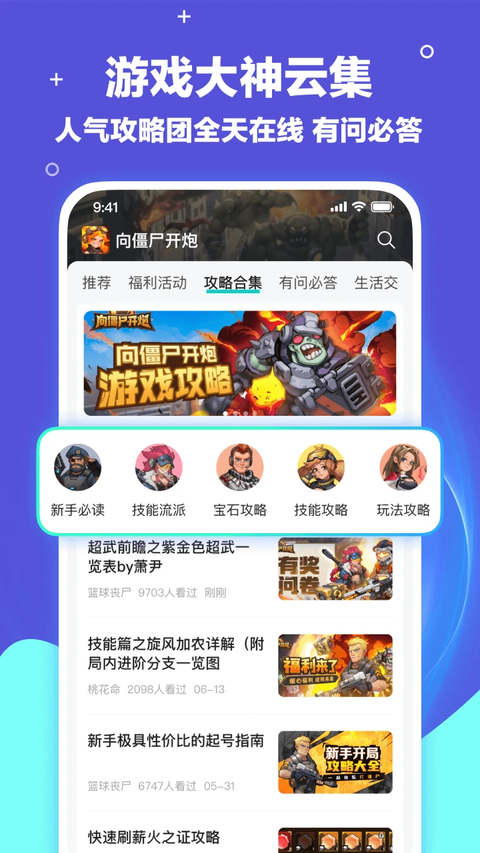 第1张截图
