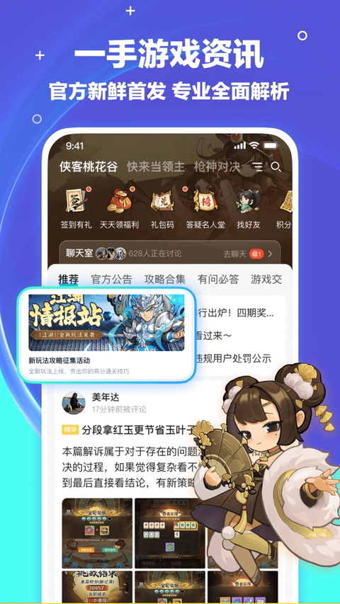 第2张截图