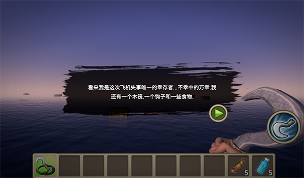 第4张截图