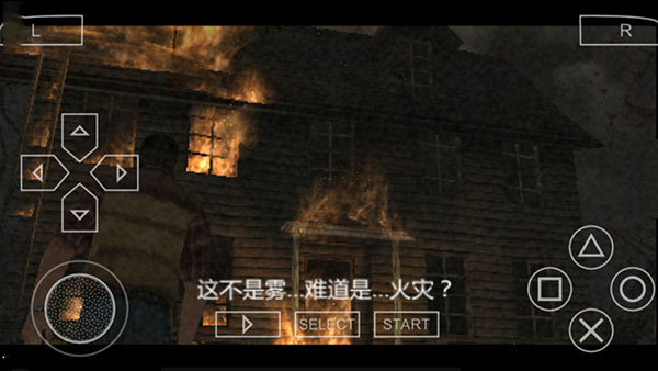 第2张截图