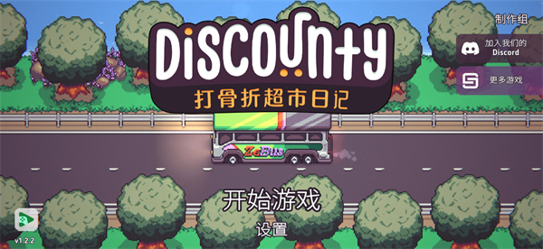 第1张截图