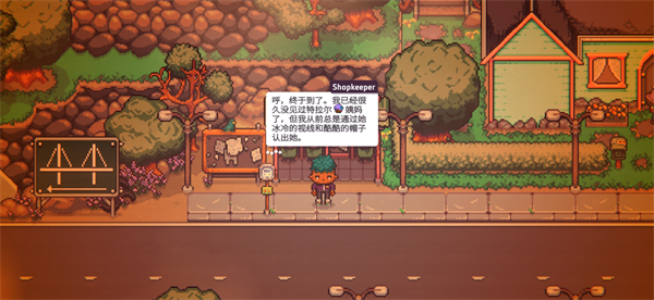第4张截图