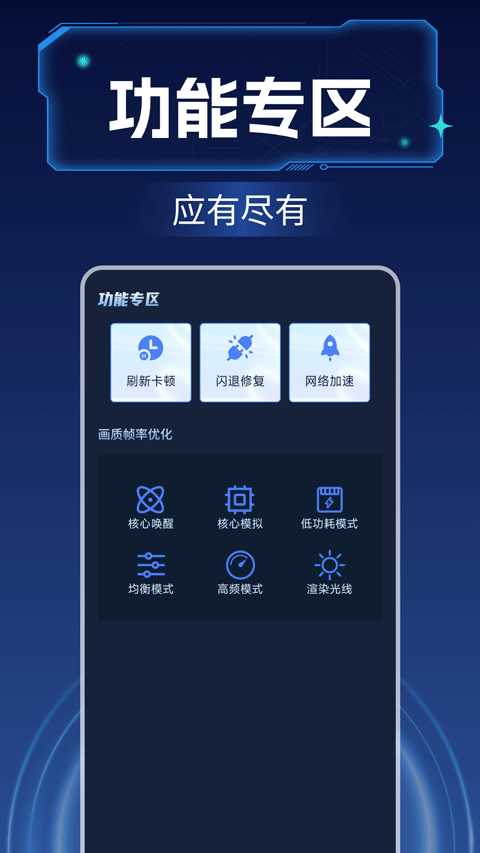 第3张截图